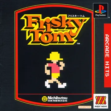 Arcade Hits - Frisky Tom (JP) box cover front
